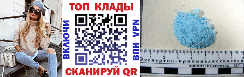 Где купить наркоту Назрань A-PVP Бошки Шишки Меф МЕТАМФЕТАМИН ГАШ