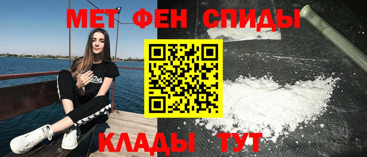 Назрань  АМФ Premium  гидра зеркало  Вход с VPN  Amphetamine 