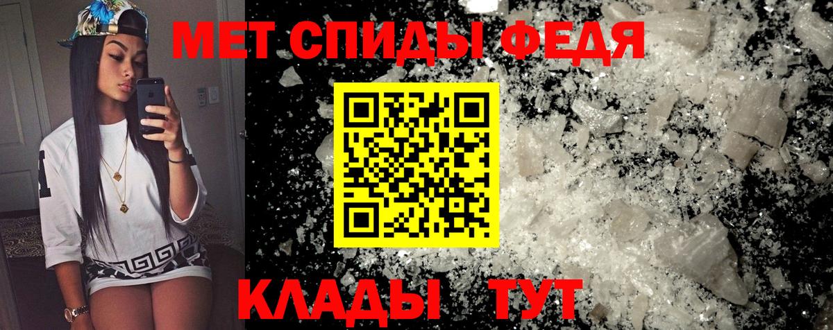 Амфетамин Premium Назрань