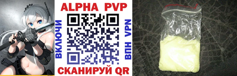 купить наркоту  Назрань  Alpha-PVP кристаллы 