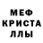 МЕФ мука GTX ConquError
