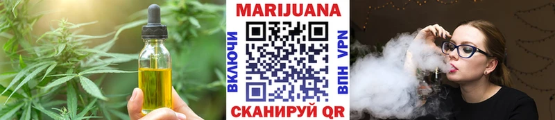 Печенье с ТГК марихуана  ссылка на мегу   Назрань  где купить наркоту 