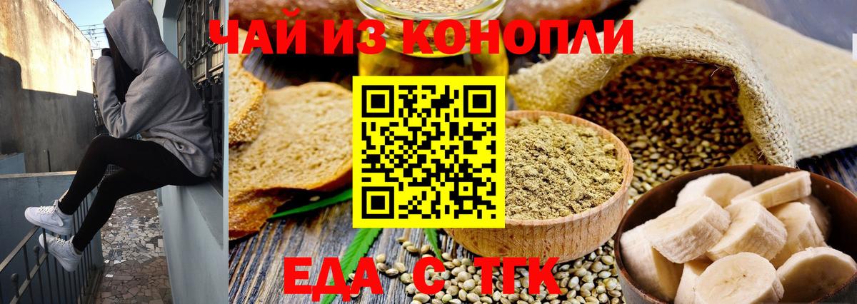 Гашиш Назрань