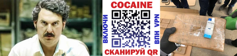 omg tor  Назрань  Кокаин 99% 