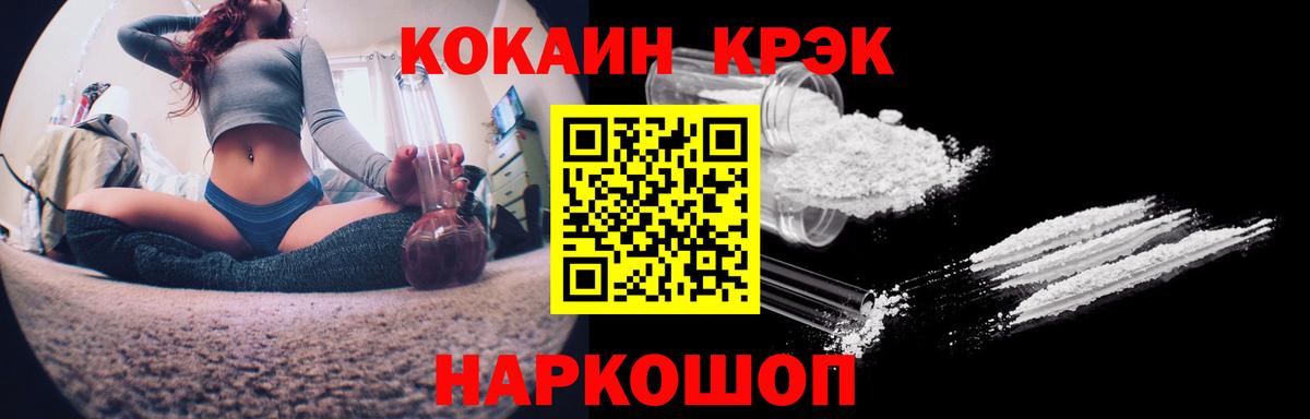 Кокаин Эквадор Назрань