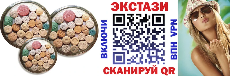 Экстази MDMA  Назрань 
