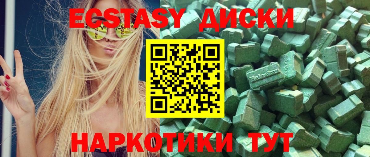 ГАШ  Назрань  МЕФ   Вход с VPN  Канабис  Cocaine  ЭКСТАЗИ 