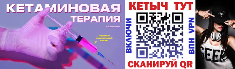 как найти закладки  Назрань  Кетамин ketamine 