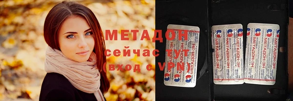 героин Магадан