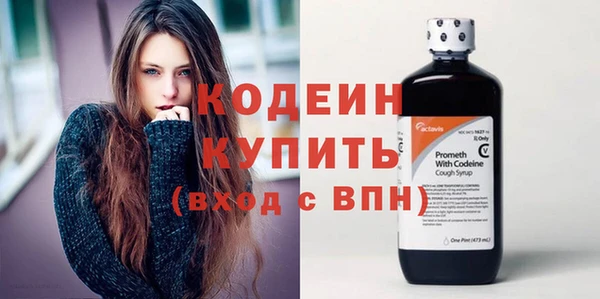 прущие грибы Магас