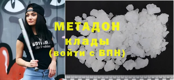 скорость Майский