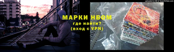 скорость Майский
