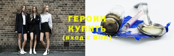 прущие грибы Магас