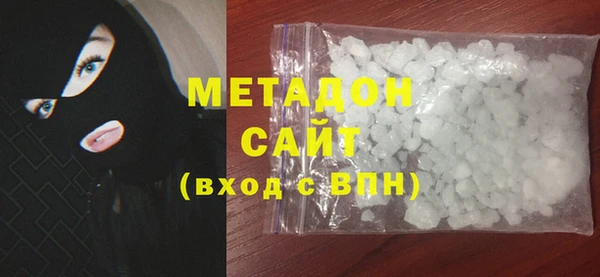 героин Магадан