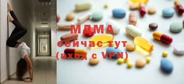 прущие грибы Магас