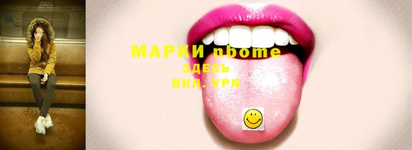 героин Магадан