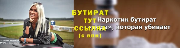 прущие грибы Магас