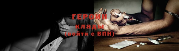 прущие грибы Магас