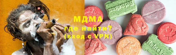 прущие грибы Магас