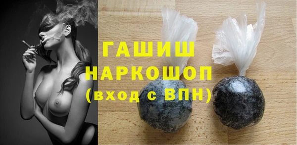 прущие грибы Магас