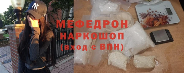 прущие грибы Магас