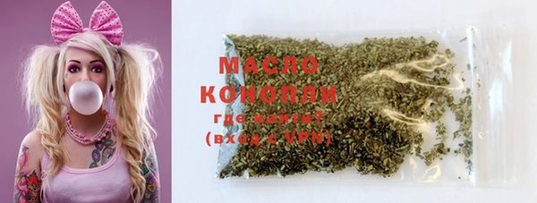 прущие грибы Магас
