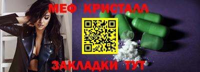 мефедрон мука Гусев