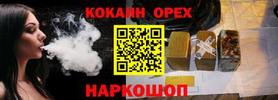 мефедрон мука Гусев