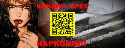 прущие грибы Гусь-Хрустальный