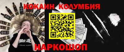 ГАЛЛЮЦИНОГЕННЫЕ ГРИБЫ Гусиноозёрск