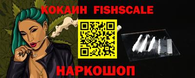 мефедрон мука Гусев