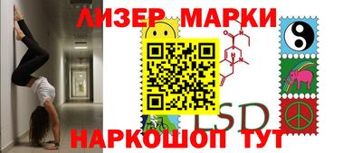 ГАЛЛЮЦИНОГЕННЫЕ ГРИБЫ Гусиноозёрск