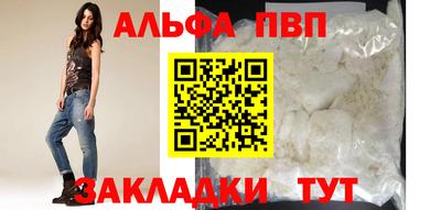 мефедрон мука Гусев