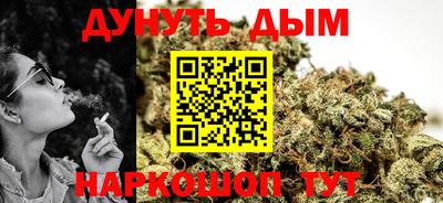 ГАЛЛЮЦИНОГЕННЫЕ ГРИБЫ Гусиноозёрск