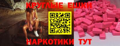 ГАЛЛЮЦИНОГЕННЫЕ ГРИБЫ Гусиноозёрск