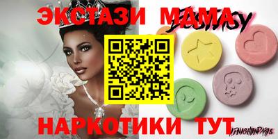 прущие грибы Гусь-Хрустальный