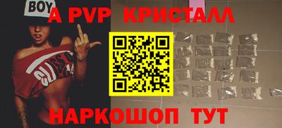 мефедрон мука Гусев