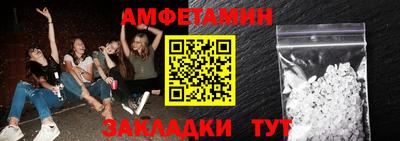 прущие грибы Гусь-Хрустальный
