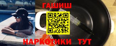 ГАЛЛЮЦИНОГЕННЫЕ ГРИБЫ Гусиноозёрск