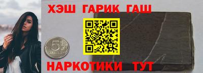ГАЛЛЮЦИНОГЕННЫЕ ГРИБЫ Гусиноозёрск