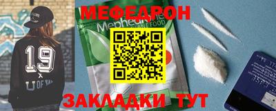 мефедрон мука Гусев