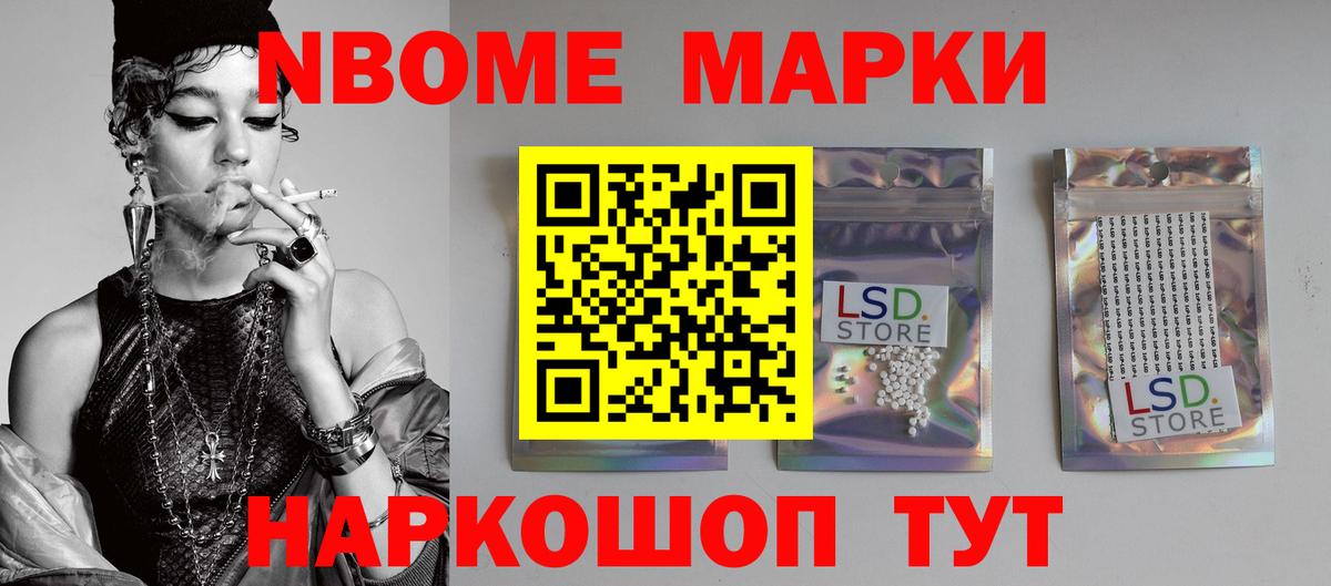 ЛСД экстази кислота Назрань