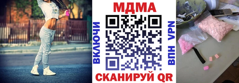 МДМА VHQ  хочу   Назрань 