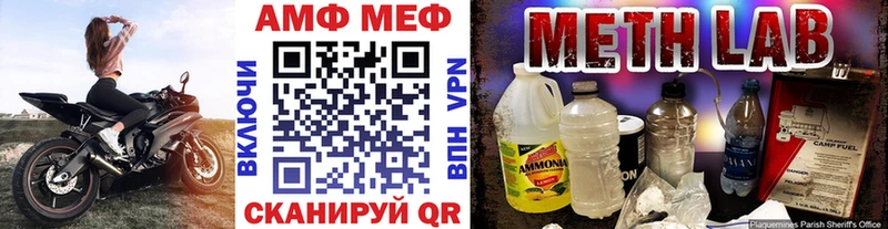 mega рабочий сайт  как найти   Назрань  Первитин пудра 