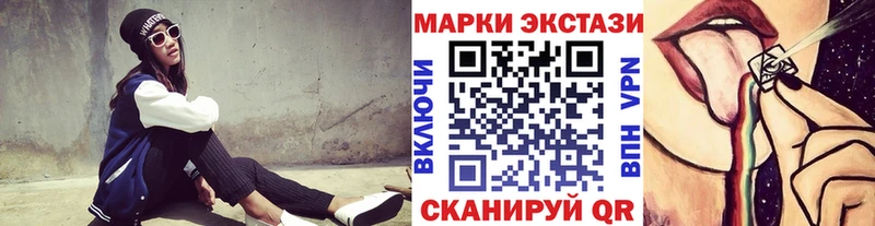 Марки NBOMe 1500мкг  хочу наркоту  Назрань 