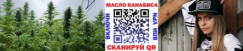 Дистиллят ТГК концентрат  МЕГА сайт  Назрань 